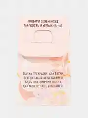 Розовый бомбочка для ванны "Самой милой, нежной", "Самой прекрасной"