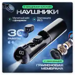 Беспроводные наушники TWS Premium, с шумоподавлением, микрофоном и фонариком