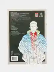 Раскраска "Краски улицы", 16 стр, формат А4, Аниме "Слово пацана"