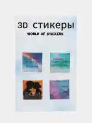 Аметистовый набор 3D стикеров, наклейки на телефон из 4 штук