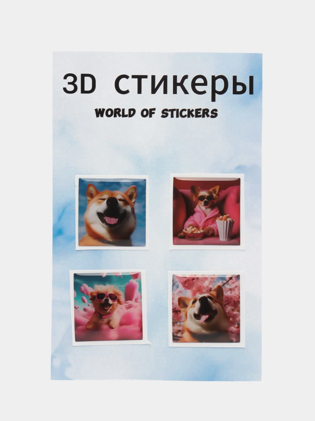 Багровый набор 3D стикеров, наклейки на телефон из 4 штук