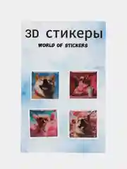 Багровый набор 3D стикеров, наклейки на телефон из 4 штук