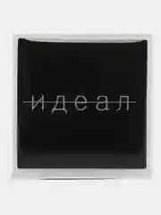 Бежевый меланж набор 3D стикеров, наклейки на телефон из 4 штук
