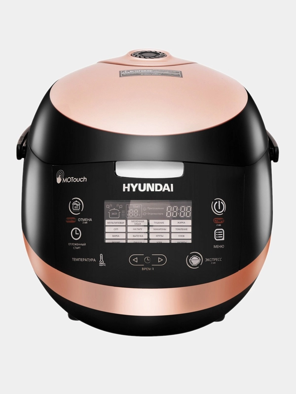 Мультиварка Hyundai HYMC-1611, 850Вт, коричневый/черный
