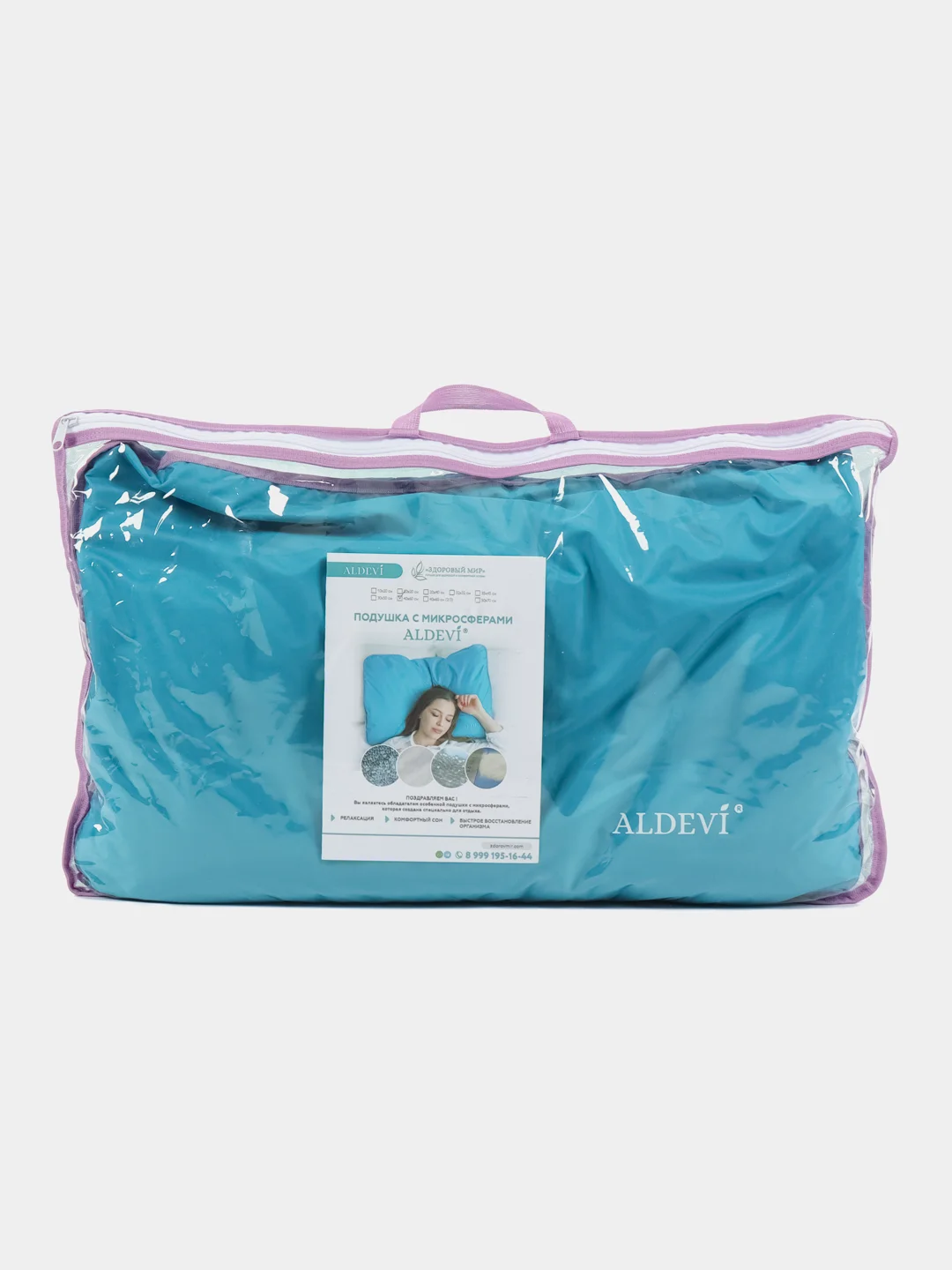 Подушка с микросферами ALDEVI 60x40