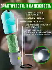 Салатовый контейнер для пакетов для выгула собак. Диспенсер с фонариком + биоразлагаемые мешки 4шт