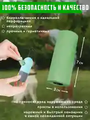 Салатовый контейнер для пакетов для выгула собак. Диспенсер с фонариком + биоразлагаемые мешки 4шт