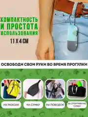 Салатовый контейнер для пакетов для выгула собак. Диспенсер с фонариком + биоразлагаемые мешки 4шт