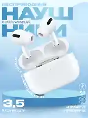 Наушники беспроводные Hoco, с шумоподавлением и прозрачностью, Pods Pro