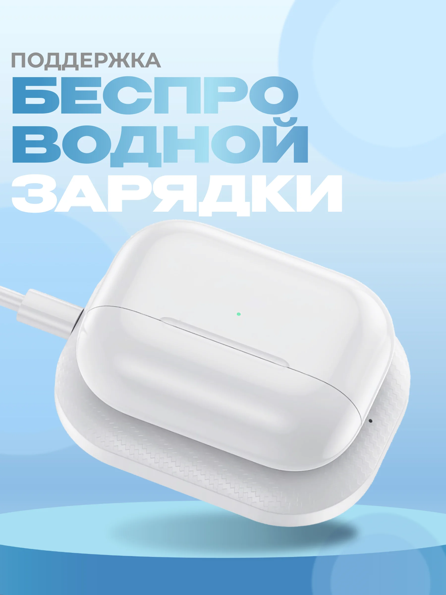 Наушники беспроводные Hoco, с шумоподавлением и прозрачностью, Pods Pro