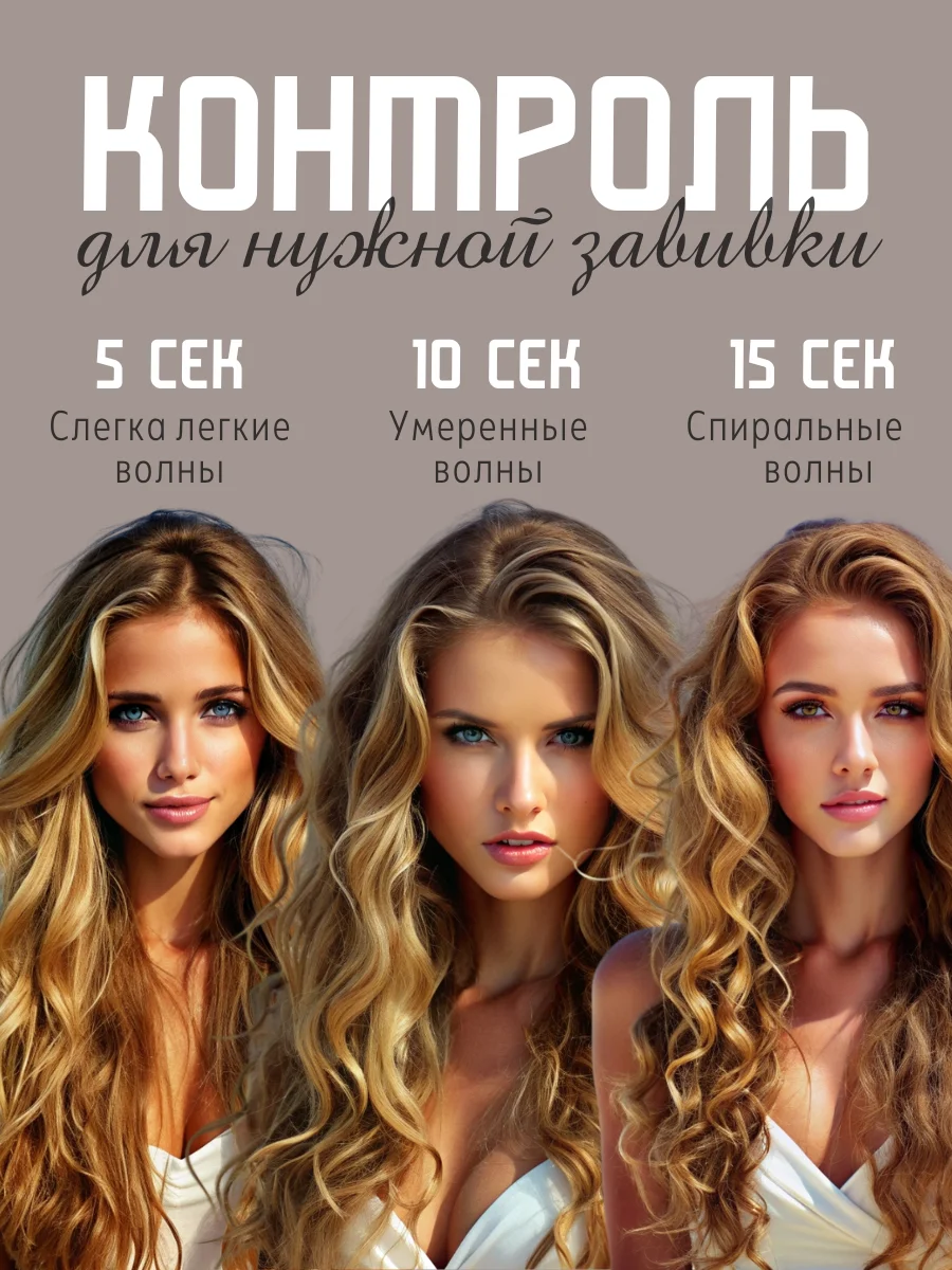 Мятный плойка для завивки волос, автоматическая, стайлер для кудрей, щипцы для укладки локонов