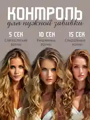 Мятный плойка для завивки волос, автоматическая, стайлер для кудрей, щипцы для укладки локонов