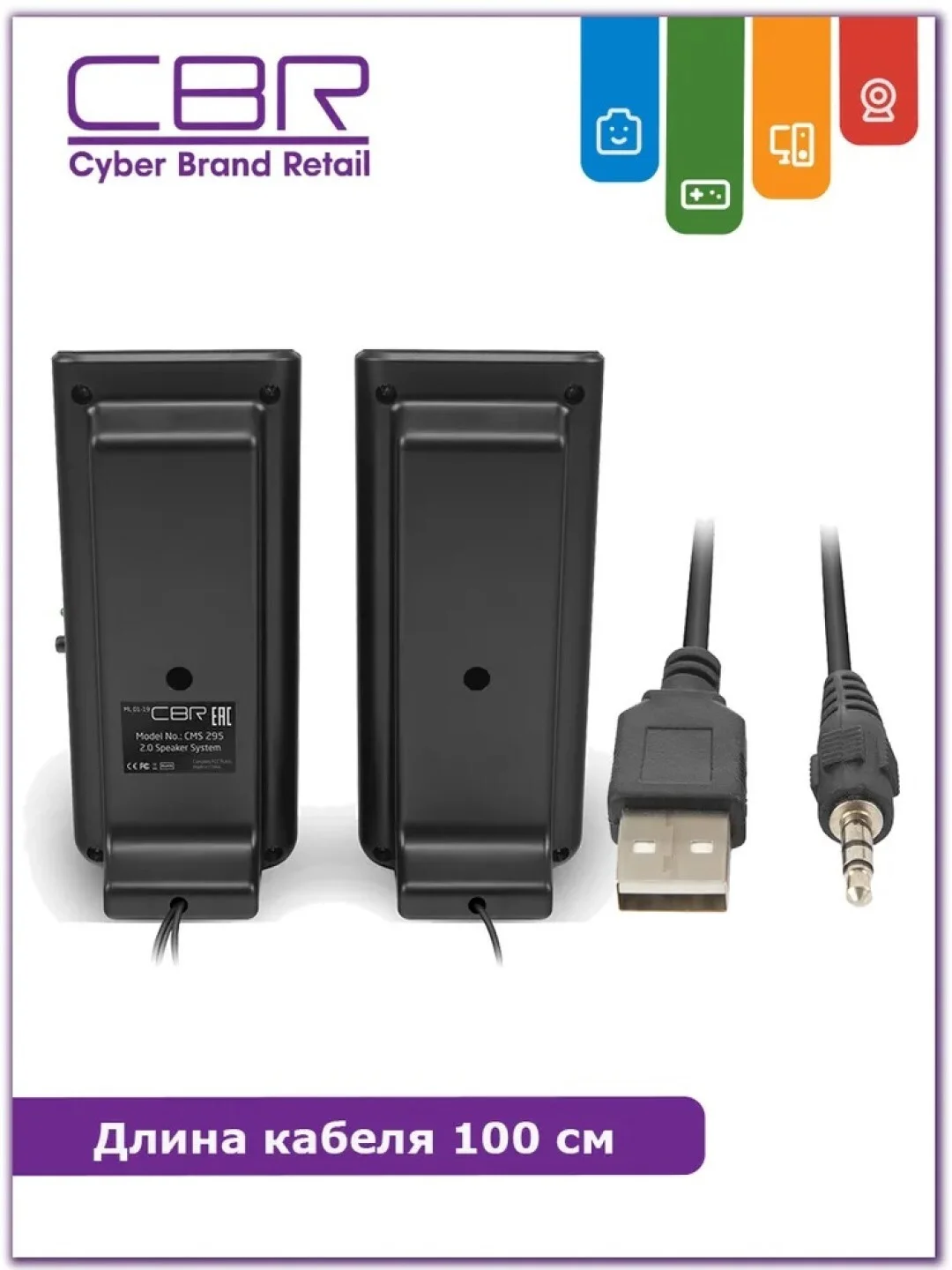 Черный колонки компьютерные CBR CMS 295