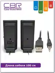 Черный колонки компьютерные CBR CMS 295