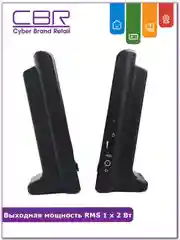 Черный колонки компьютерные CBR CMS 295