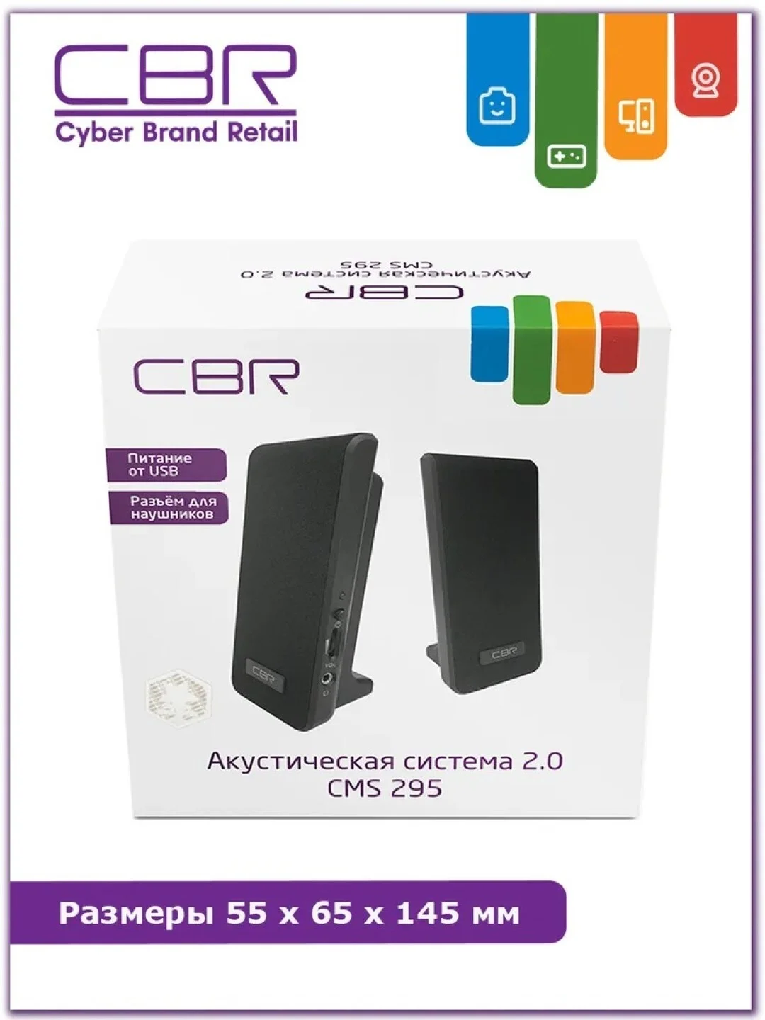 Черный колонки компьютерные CBR CMS 295