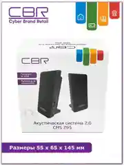 Черный колонки компьютерные CBR CMS 295