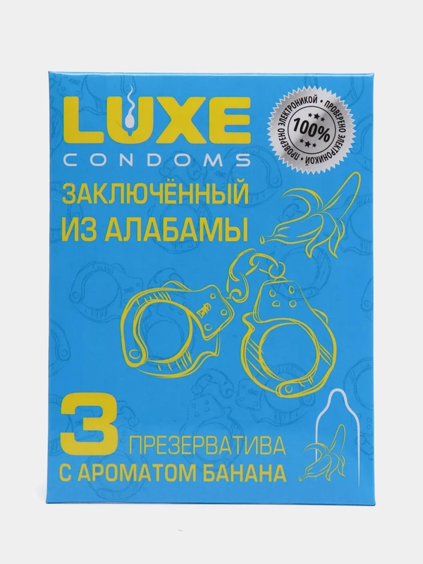 Презервативы "Luxe" Заключенный из Алабамы, Банан, 3 шт