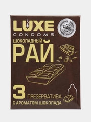 Презервативы "Luxe" Шоколадный рай, Шоколад, 3 шт