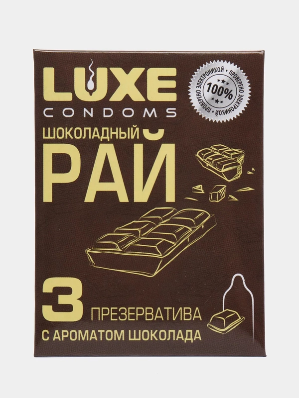 Презервативы "Luxe" Шоколадный рай, Шоколад, 3 шт