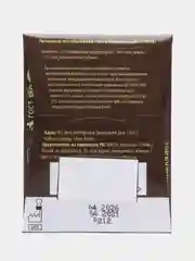 Презервативы "Luxe" Шоколадный рай, Шоколад, 3 шт
