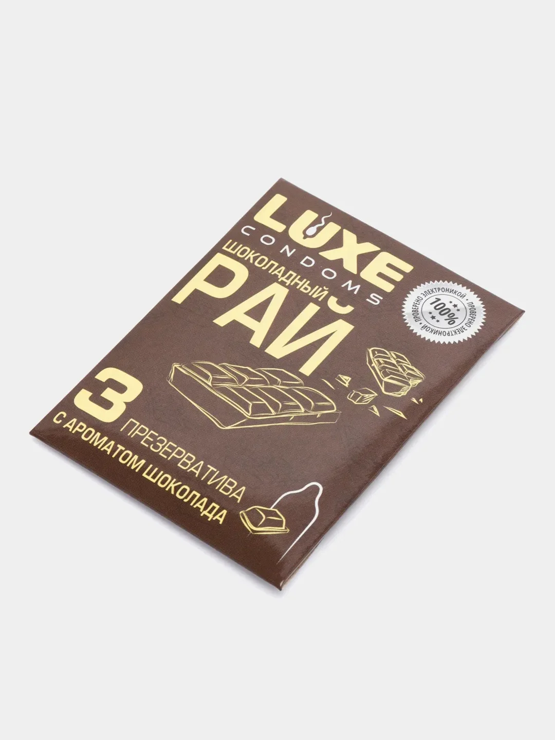Презервативы "Luxe" Шоколадный рай, Шоколад, 3 шт