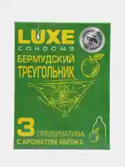 Презервативы "Luxe" Бермудский треугольник, Яблоко, 3 шт