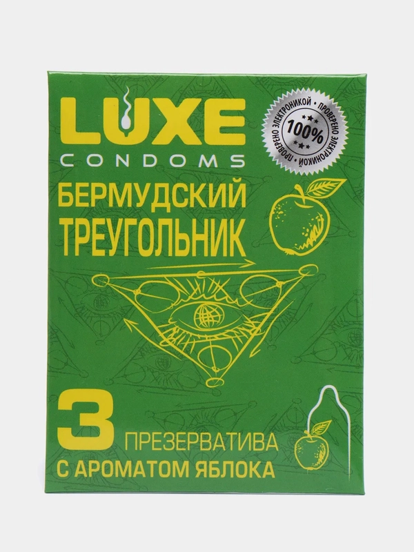 Презервативы "Luxe" Бермудский треугольник, Яблоко, 3 шт
