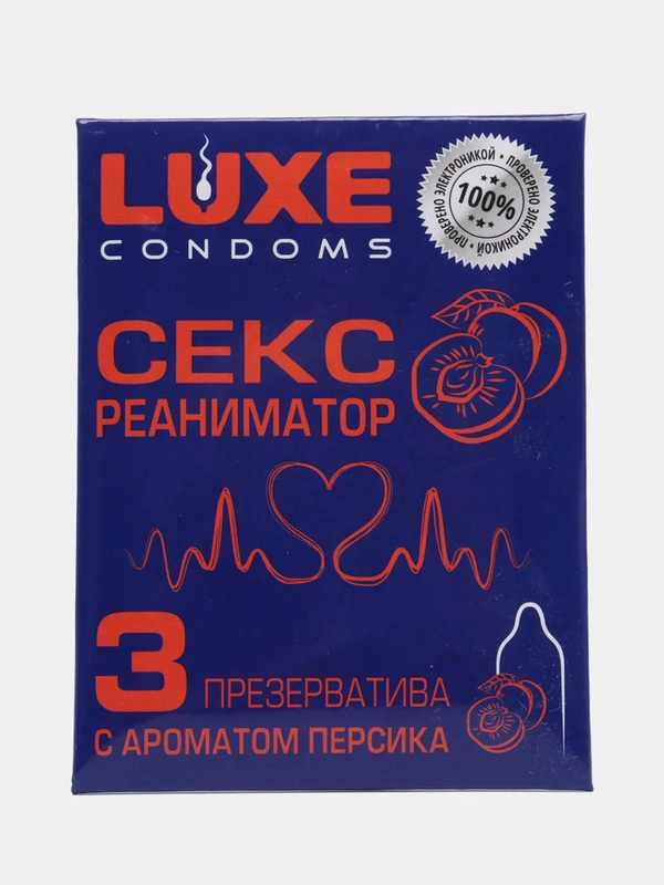 Презервативы "Luxe" Сексреаниматор, Абрикос, 3 шт