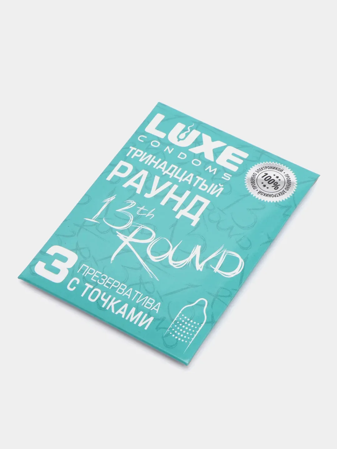 Презервативы "Luxe" Тринадцатый раунд, Киви, 3 шт