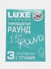 Презервативы "Luxe" Тринадцатый раунд, Киви, 3 шт