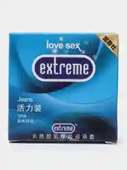 Синий презервативы ультратонкие "Extreme", для максимальной чувствительности