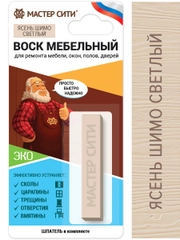 Воск для мебели МАСТЕР СИТИ Ясень шимо светлый