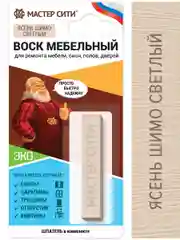 Воск для мебели МАСТЕР СИТИ Ясень шимо светлый