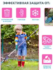 Голубой перчатки садовые детские 3 пары, рабочие защитные для детей, ХБ многоразовые хозяйственные