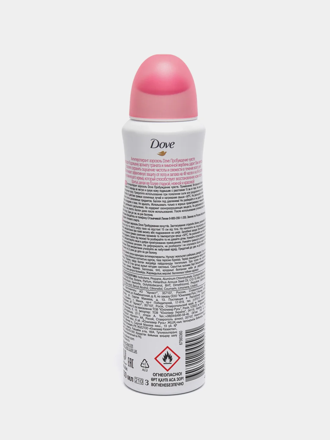 Антиперспирант Go Fresh Dove Пробуждение чувств, спрей, 150 мл