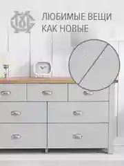 Воск для мебели МАСТЕР СИТИ Серый темный