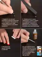 Воск для мебели МАСТЕР СИТИ Серый темный