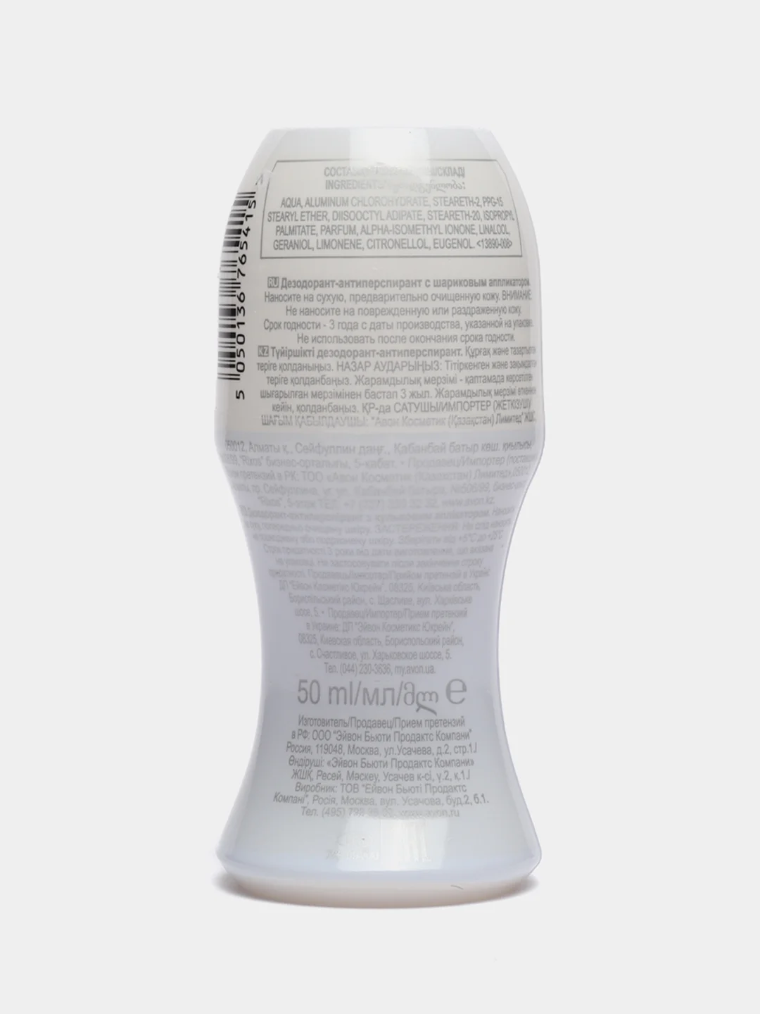 AVON, дезодорант-антиперспирант Perceive с шариковым аппликатором , 50 мл