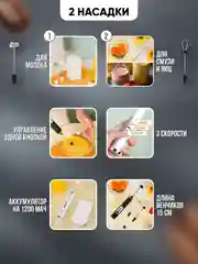 Белый капучинатор, вспениватель молока, электрический