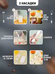 Белый капучинатор, вспениватель молока, электрический