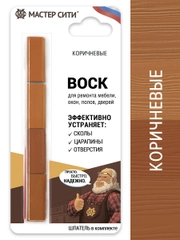 Воск для мебели 4 цвета МАСТЕР СИТИ Коричневый
