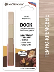 Воск для мебели 4 цвета МАСТЕР СИТИ Темно-кремовый