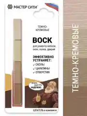 Воск для мебели 4 цвета МАСТЕР СИТИ Темно-кремовый