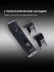 Триммер Hyundai H-HT6065 черный