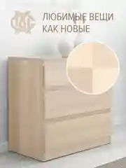 Воск для мебели 4 цвета МАСТЕР СИТИ Кремовые