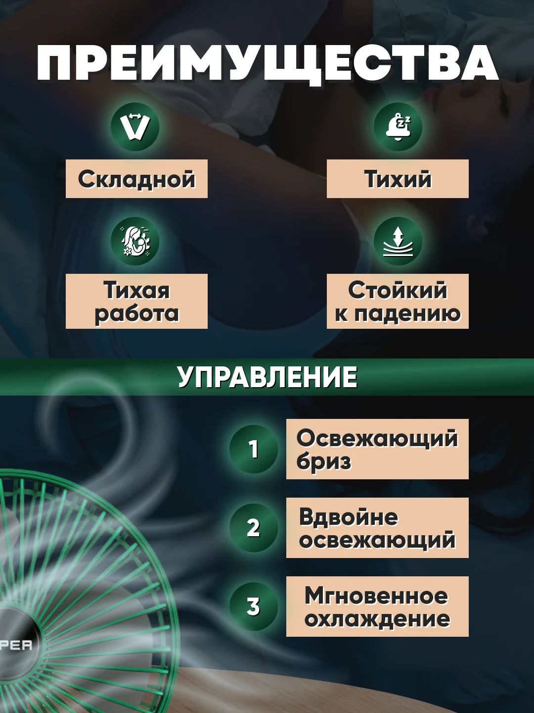 Зеленый вентилятор настольный портативный для дома мини, с зарядкой от USB аккумуляторный