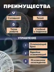 Зеленый вентилятор настольный портативный для дома мини, с зарядкой от USB аккумуляторный