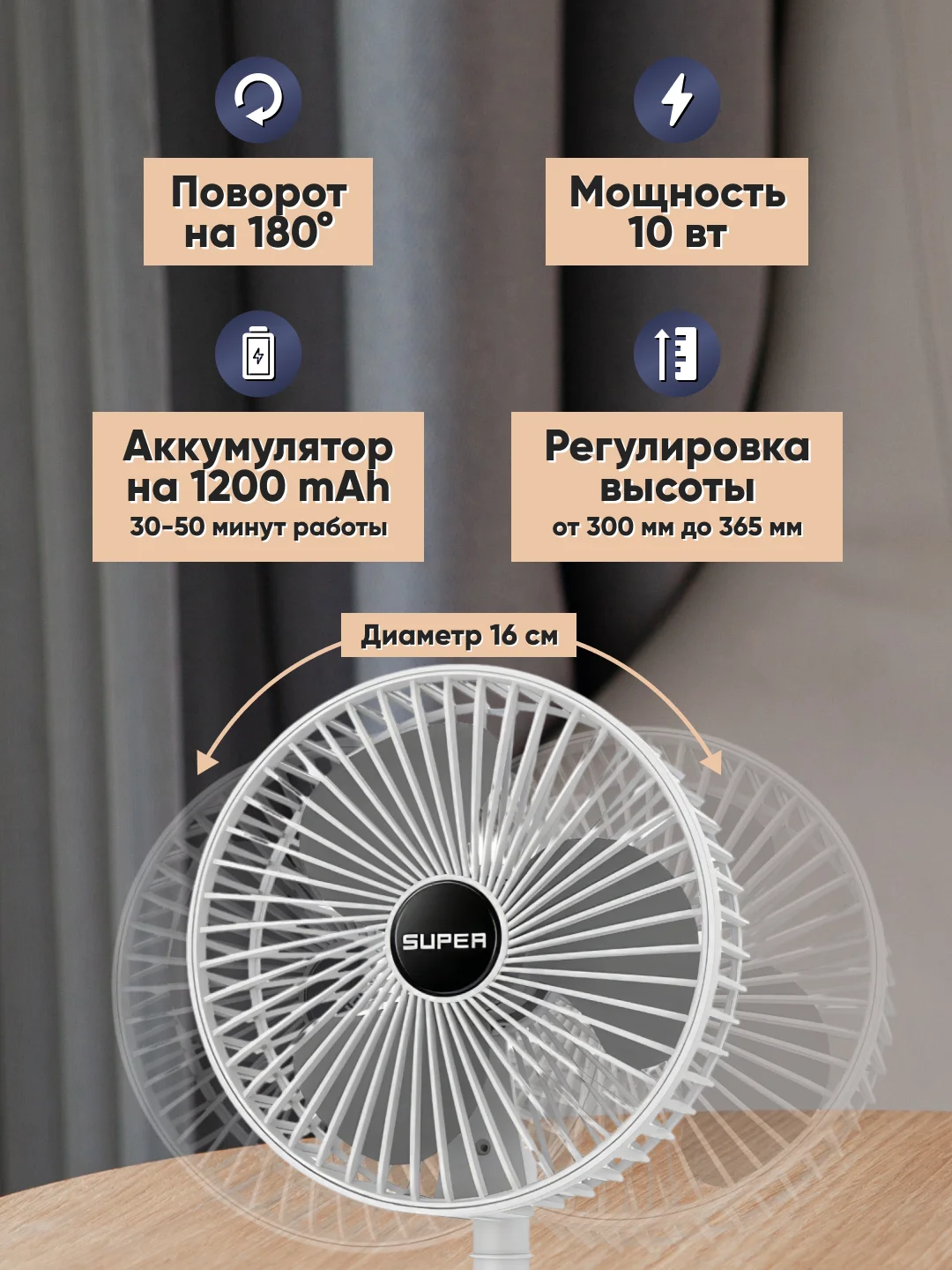 Зеленый вентилятор настольный портативный для дома мини, с зарядкой от USB аккумуляторный