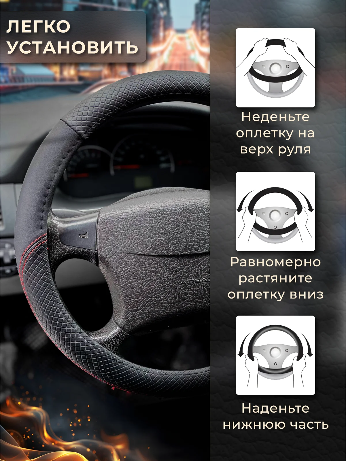 Синий оплетка-чехол на руль, универсальная, 37-39, экокожа